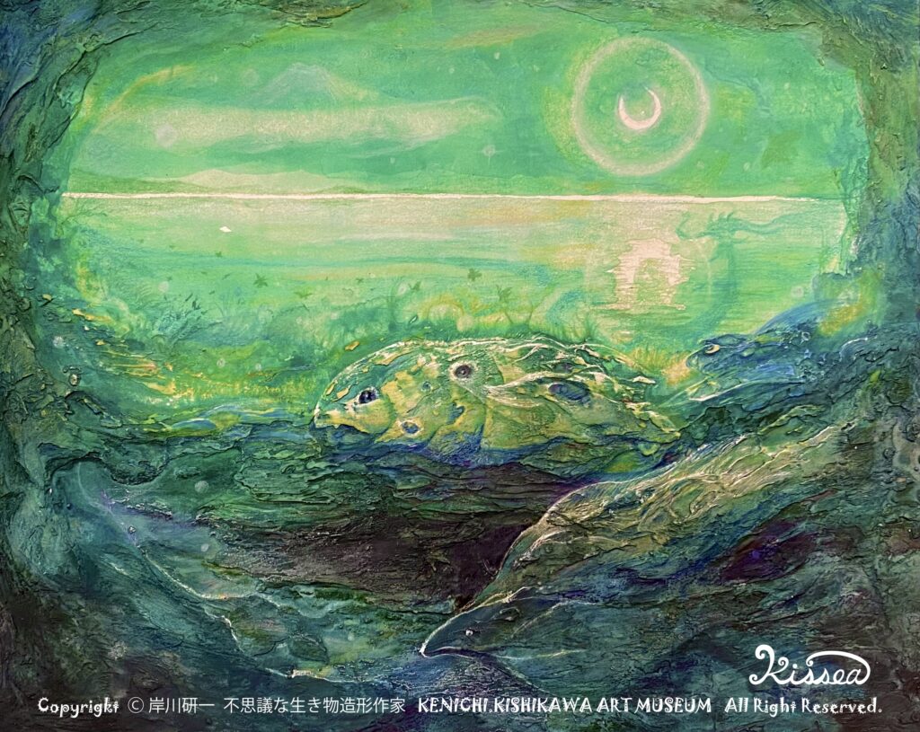 岸川研一 不思議な生き物造形作家 KENICHI.KISHIKAWA ART MUSEUM 湘南の幻想ARTIST kissea